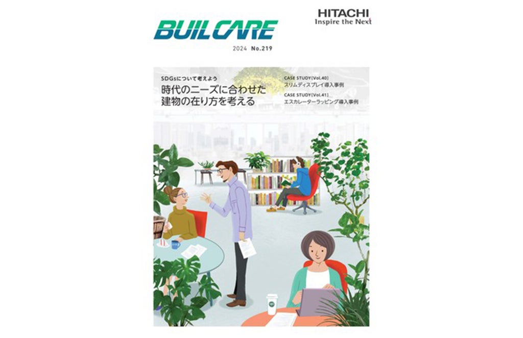 アイキャッチの画像